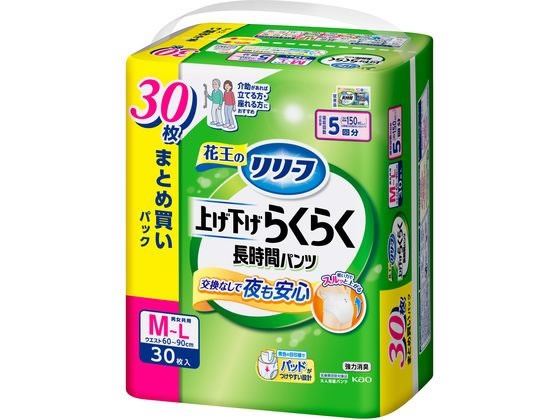 リリーフ パンツタイプ 上げ下げラクラク 長時間パンツ 5回 M-L 30枚 1パック（ご注文単位1パック）【直送品】