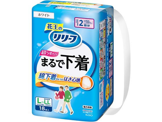 リリーフ パンツタイプ まるで下着 2回 L-LL18枚 1パック（ご注文単位1パック）【直送品】