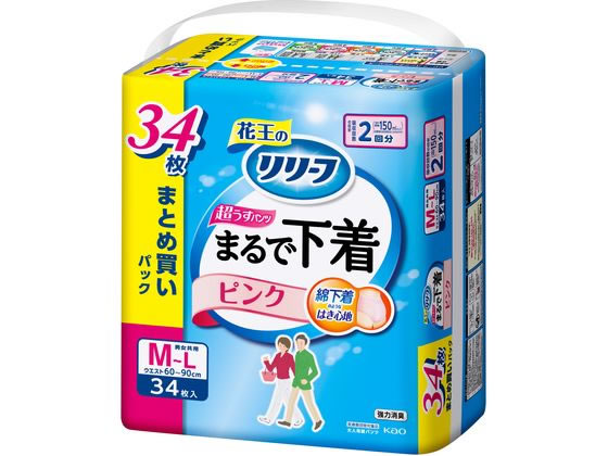 リリーフ パンツタイプ まるで下着 2回 M-L ピンク 34枚 1パック（ご注文単位1パック）【直送品】