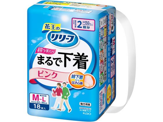 リリーフ パンツタイプ まるで下着 2回 M-L ピンク 18枚 1パック（ご注文単位1パック）【直送品】