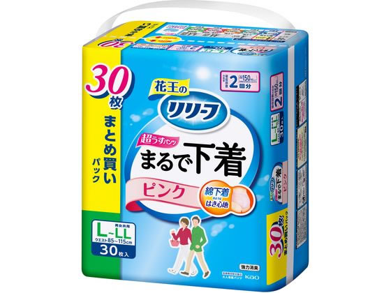 リリーフ パンツタイプ まるで下着 2回 L-LL ピンク 30枚 1パック（ご注文単位1パック）【直送品】