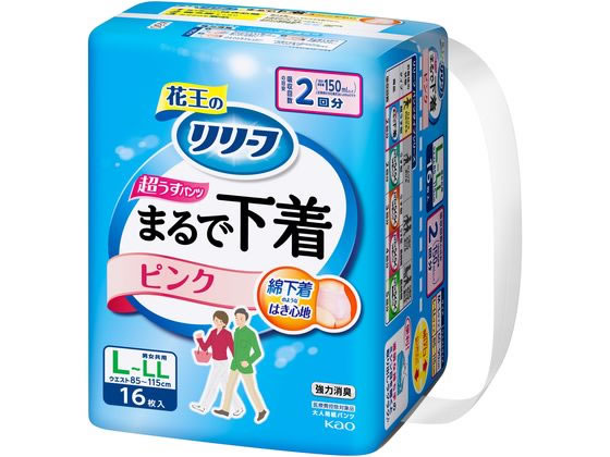 リリーフ パンツタイプ まるで下着 2回 L-LL ピンク 16枚 1パック（ご注文単位1パック）【直送品】