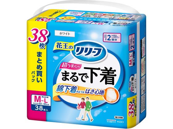 リリーフ パンツタイプ まるで下着 2回 M-L 38枚 1パック（ご注文単位1パック）【直送品】