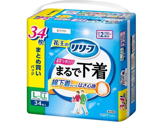 リリーフ パンツタイプ まるで下着 2回 L-LL 34枚 1パック（ご注文単位1パック）【直送品】