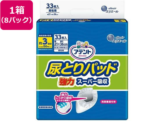 大王製紙 アテント尿とりパッド強力スーパー吸収男性用33枚*8P 1箱（ご注文単位1箱）【直送品】