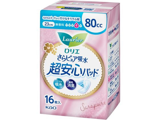 KAO ロリエ さらピュア吸水 超安心パッド 80cc 16枚 1パック（ご注文単位1パック）【直送品】