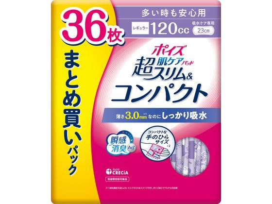 クレシア ポイズ 肌ケアパッド超スリム&コンパクト多イ時モ安心用 36枚 1パック（ご注文単位1パック）【直送品】