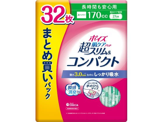 クレシア ポイズ 肌ケアパッド超スリム&コンパクト長時間モ安心用 32枚 1パック（ご注文単位1パック）【直送品】