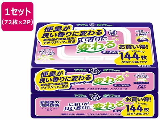 クレシア アクティ においが良い香りに変わるおしりふき 2P 1セット（ご注文単位1セット）【直送品】