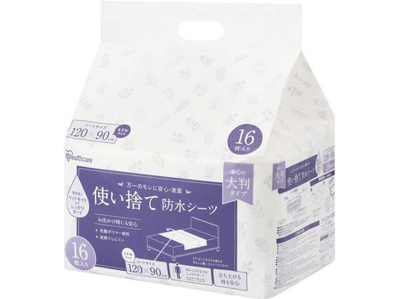 アイリスオーヤマ 使い捨て防水シーツ大判タイプ ミドルサイズ 32枚入 1箱（ご注文単位1箱）【直送品】