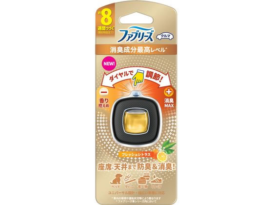 P&G ファブリーズ クルマ イージークリップ フレッシュシトラス 1個（ご注文単位1個）【直送品】