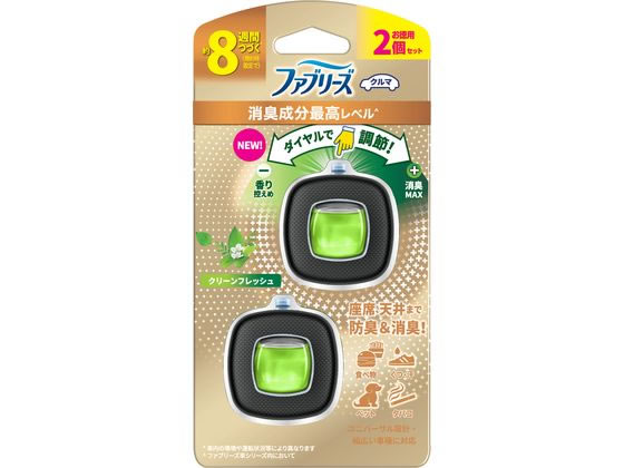 P&G ファブリーズ クルマ イージークリップ クリーンフレッシュ 2個 1パック（ご注文単位1パック）【直送品】