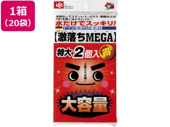 レック 激落ちMEGA 2個入×20袋 S-698 1箱（ご注文単位1箱）【直送品】