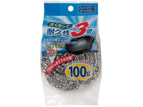 オーエ ハイパワーステンレスたわし 100g 1個（ご注文単位1個）【直送品】