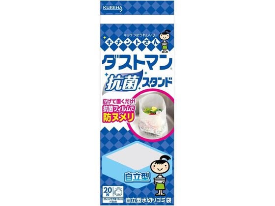 クレハ ダストマン抗菌スタンド 20枚 1袋（ご注文単位1袋）【直送品】