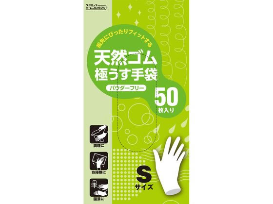 ダンロップホーム 新天然ゴム極うす手袋パウダーフリー50枚入 S 1個（ご注文単位1個）【直送品】