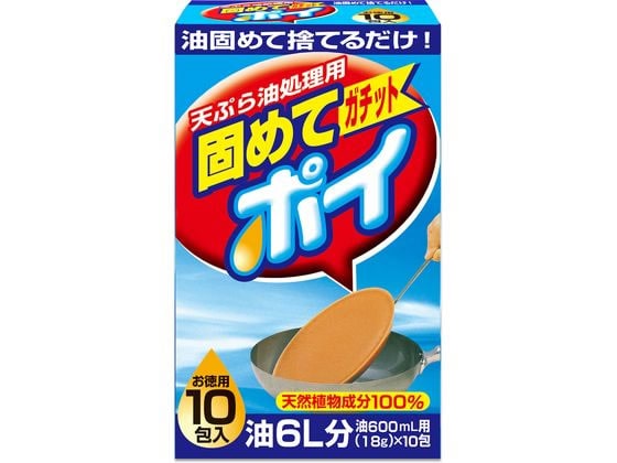 ライオンケミカル 固めてガチットポイ 10包入 AG22645 1箱（ご注文単位1箱）【直送品】