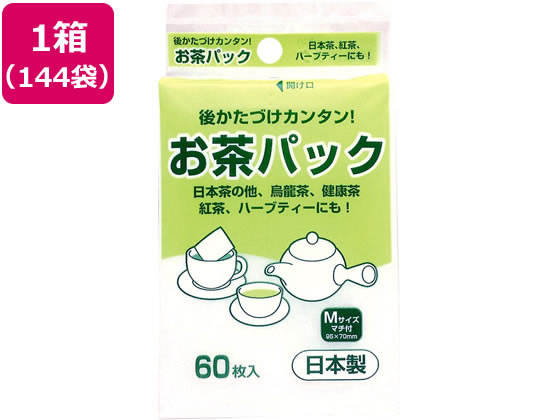 アートナップ お茶パック 60枚入×144袋 KS-002 1箱（ご注文単位1箱）【直送品】