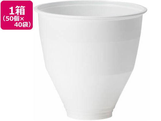 サンナップ インサートカップ210ml 50個入*40袋 IC-50C 1箱（ご注文単位1箱）【直送品】