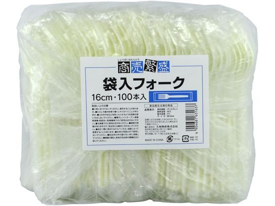 大和物産 商売繁盛 袋入フォーク 100本 63163 1パック（ご注文単位1パック）【直送品】