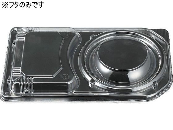 エフピコチューパ デリカランチ DL-25-15蓋 50枚 CP580286 1パック（ご注文単位1パック）【直送品】