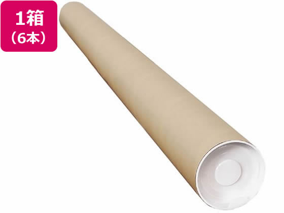 今村紙工 ポリ栓付き紙管 長さ900mm 6本 SK2-1 1箱（ご注文単位1箱）【直送品】