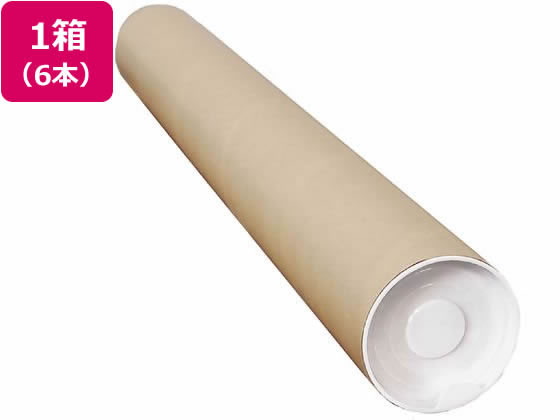 今村紙工 ポリ栓付き紙管 長さ650mm 6本 SK2-2 1箱（ご注文単位1箱）【直送品】