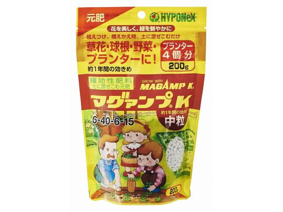 ハイポネックスジャパン マグァンプK 中粒 200g 1個（ご注文単位1個）【直送品】