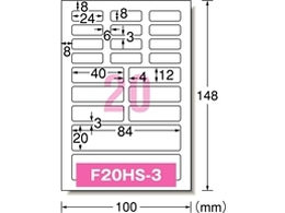 エーワン IJラベル[お名前シール 水に強い] 多面付 29356 1冊（ご注文単位1冊）【直送品】