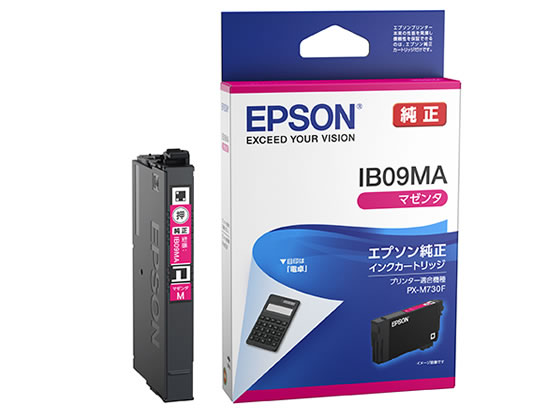 EPSON インクカートリッジ マゼンタ IB09MA 1個（ご注文単位1個）【直送品】