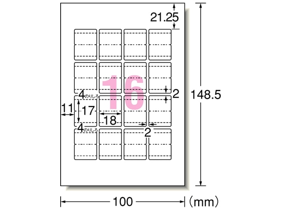 エーワン はがきサイズフォト光沢インデックス16面 12枚入 29322 1冊（ご注文単位1冊）【直送品】