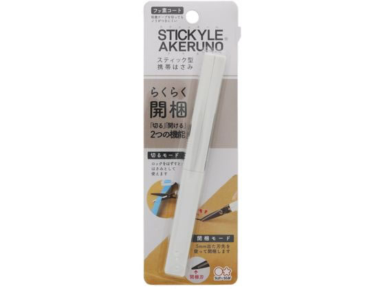 サンスター スティッキールはさみ AKERUNO ホワイト S3719081 1個（ご注文単位1個）【直送品】