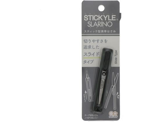 サンスター スティッキールはさみ SLARINO ブラック S3720004 1個（ご注文単位1個）【直送品】