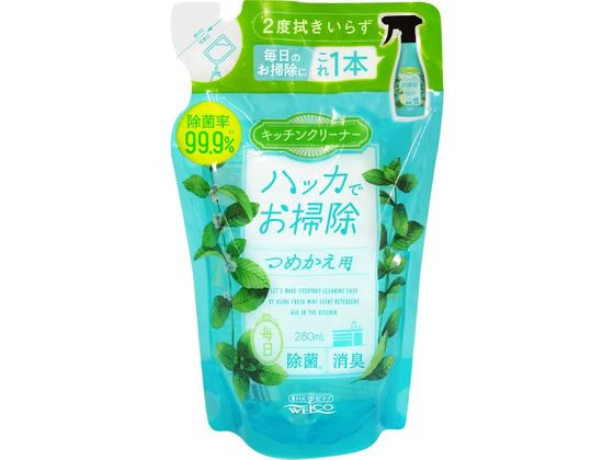 ウエ・ルコ ハッカでお掃除 つめかえ用 280mL 1個（ご注文単位1個）【直送品】