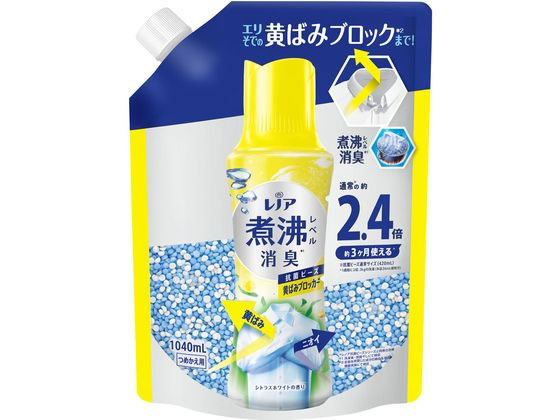 P&G レノア煮沸レベル消臭抗菌ビーズ 黄ばみブロッカー 替1040mL 1個（ご注文単位1個）【直送品】