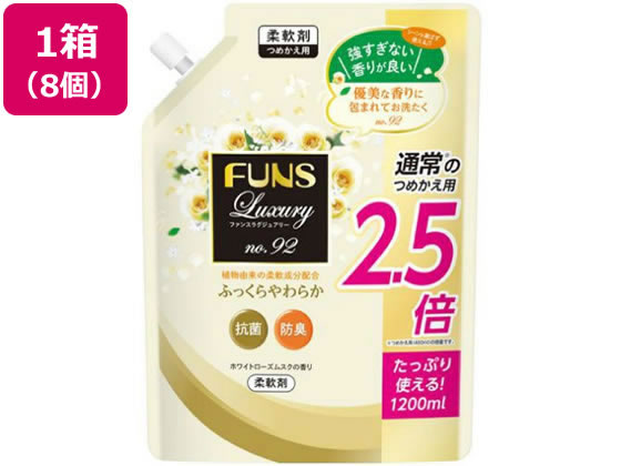 第一石鹸 FUNS Luxury柔軟剤 No92 詰替 特大1200mL8個 1箱（ご注文単位1箱）【直送品】