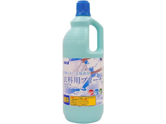 カネヨ石鹸 衣料用ブリーチ L 1500ml 1本（ご注文単位1本）【直送品】