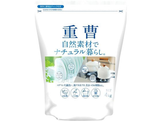 カネヨ石鹸 ナチュラル暮らし 重曹 4kg 1個（ご注文単位1個）【直送品】