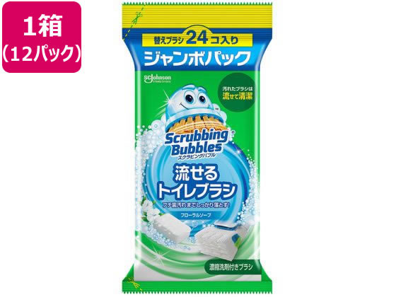 ジョンソン 流せるトイレブラシ フローラルソープ 替え 24個 12パック 1箱（ご注文単位1箱）【直送品】