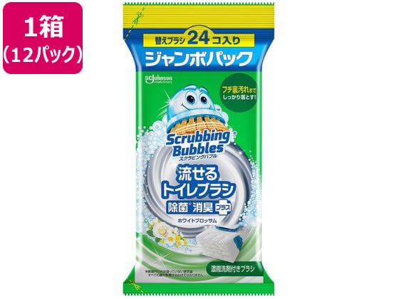 ジョンソン 流せるトイレブラシ 除菌消臭+ホワイトブロッサム替 24個12P 1箱（ご注文単位1箱）【直送品】