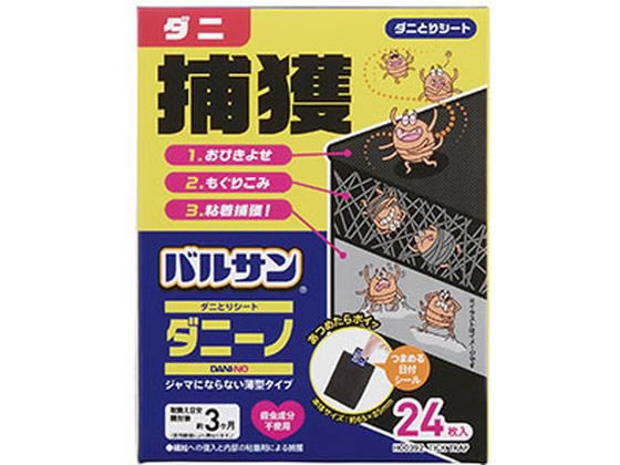 レック バルサンダニーノ ダニとりシート(24枚入) 1パック（ご注文単位1パック）【直送品】