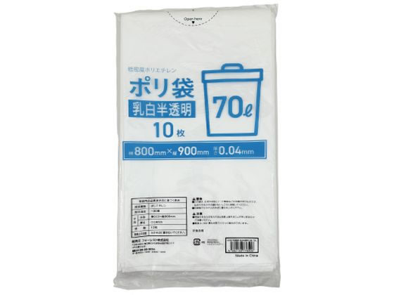 Forestway ポリ袋 乳白半透明 70L 10枚 1袋（ご注文単位1袋）【直送品】