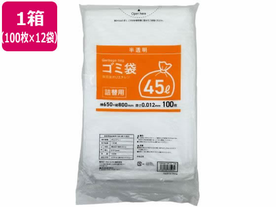 Forestway 詰替用ゴミ袋薄手タイプ 半透明 45L 100枚×12 1箱（ご注文単位1箱）【直送品】