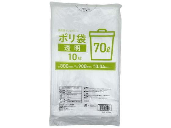 Forestway ポリ袋 透明 70L 10枚 1袋（ご注文単位1袋）【直送品】