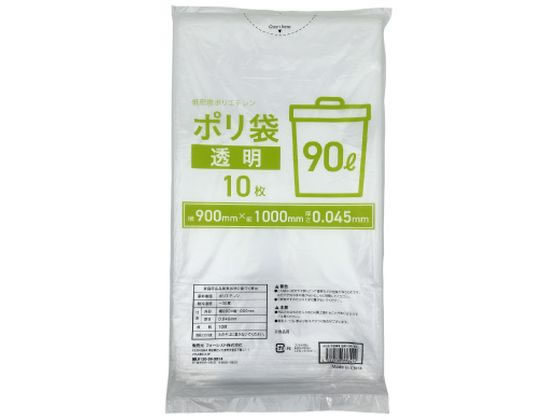 Forestway ポリ袋 透明 90L 10枚 1袋（ご注文単位1袋）【直送品】