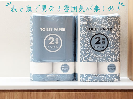 Forestway トイレットペーパー 2倍巻き 120m シングル 6ロール 1パック（ご注文単位1パック）【直送品】