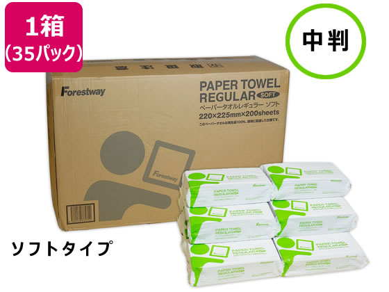 Forestway ペーパータオル レギュラー ソフトタイプ 200枚×35パック 1箱（ご注文単位1箱）【直送品】