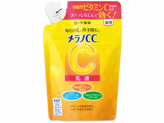 ロート製薬 メラノCC 薬用しみ対策美白乳液 詰替用 120mL 1個（ご注文単位1個）【直送品】