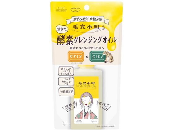 コーセーコスメポート ソフティモ 毛穴小町 酵素クレンジングオイル 150ml 1個（ご注文単位1個）【直送品】