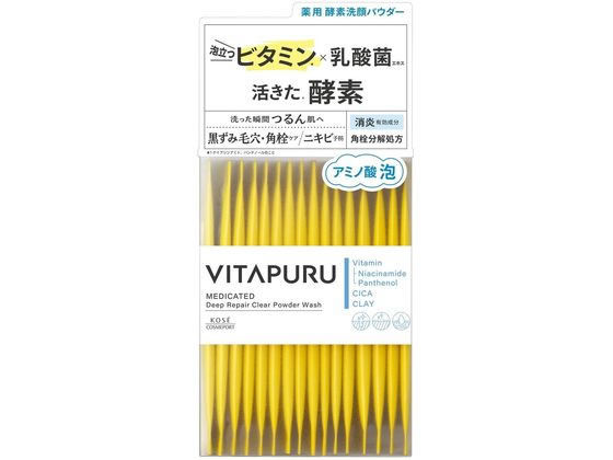 コーセーコスメポート ビタプル ディープリペア クリアパウダーウォッシュ 30包 1パック（ご注文単位1パック）【直送品】